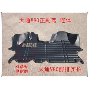 上汽大通V80 v80g10双踏板全车脚垫丝圈 G10正副驾连体全包围脚垫