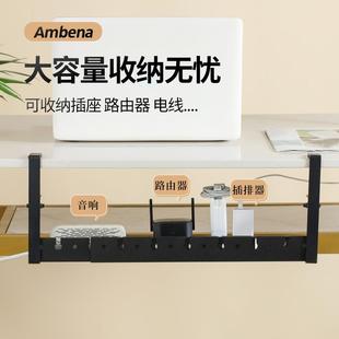 电脑办公桌下理线架插排收纳盒桌底免打孔固定器集线路由器放置架