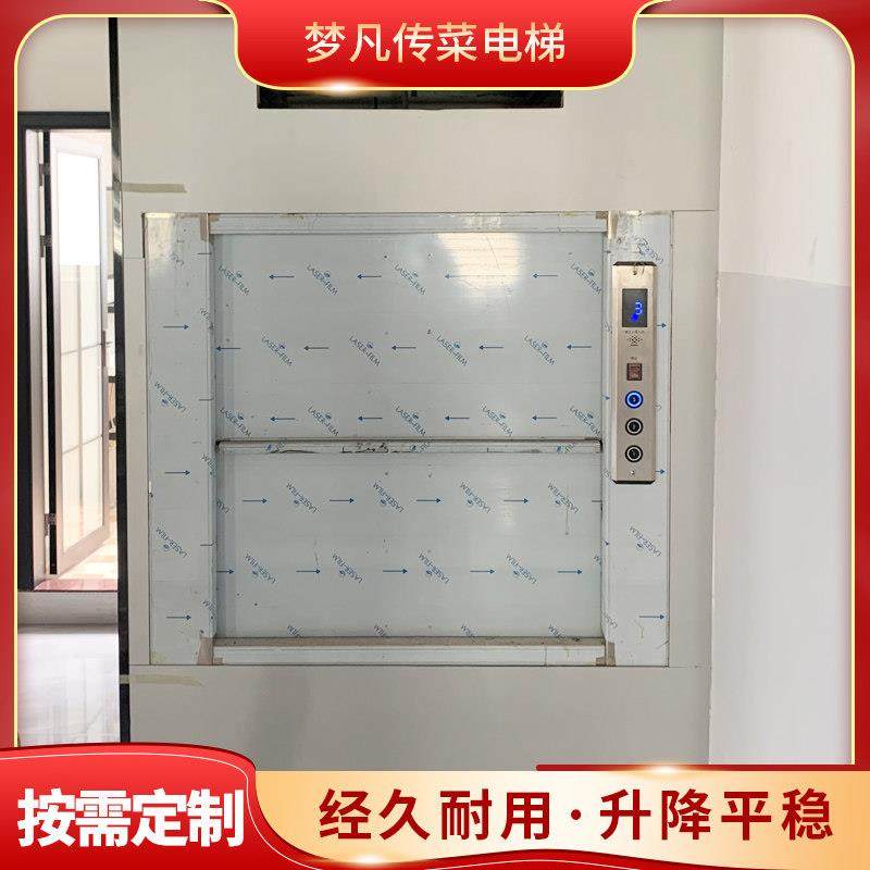 饭店传菜机窗口式传菜餐梯厨房升降机推车式杂物电梯酒店传菜电梯,搬运/仓储/物流设备,电梯/传菜机/升降机/提升机,淘宝优惠券,粉丝福利购,淘宝优惠卷