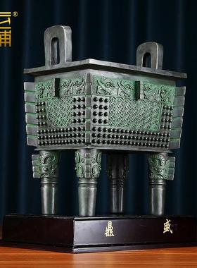 黄铜鼎摆件父戊方鼎盛千秋青铜鼎家居装饰品公司开业乔迁礼品