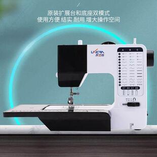 友立佳缝纫机家用台式小型双针带锁边缝纫机电动吃厚型衣车738A