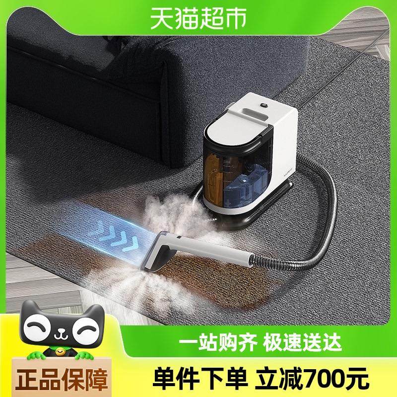 UWANT友望布艺沙发清洗机高温蒸汽喷抽吸一体床垫地毯窗帘清洁机
