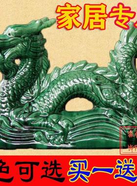 陶瓷龙摆件户外门厅招财黄色风水家居大号龙摆设生肖龙青龙工艺品