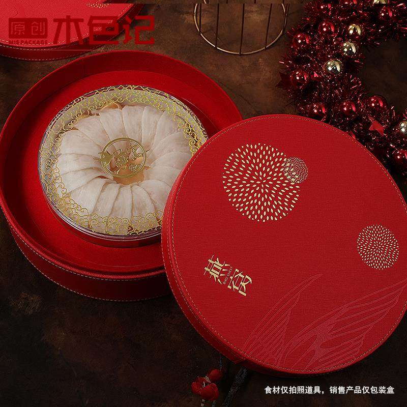 木色记燕窝包装盒 礼品盒燕窝礼盒包装高档燕窝盒子红色皮盒圆形