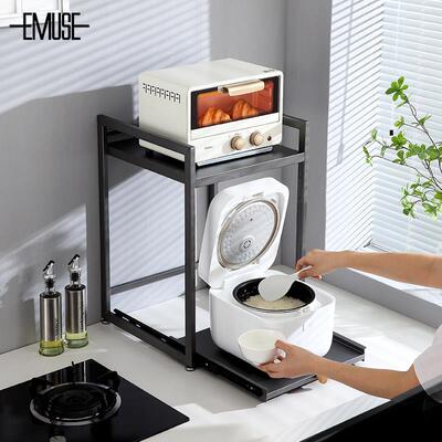 可调节厨房电饭锅置物架台面抽拉式电器空气炸锅分层多功能收纳层