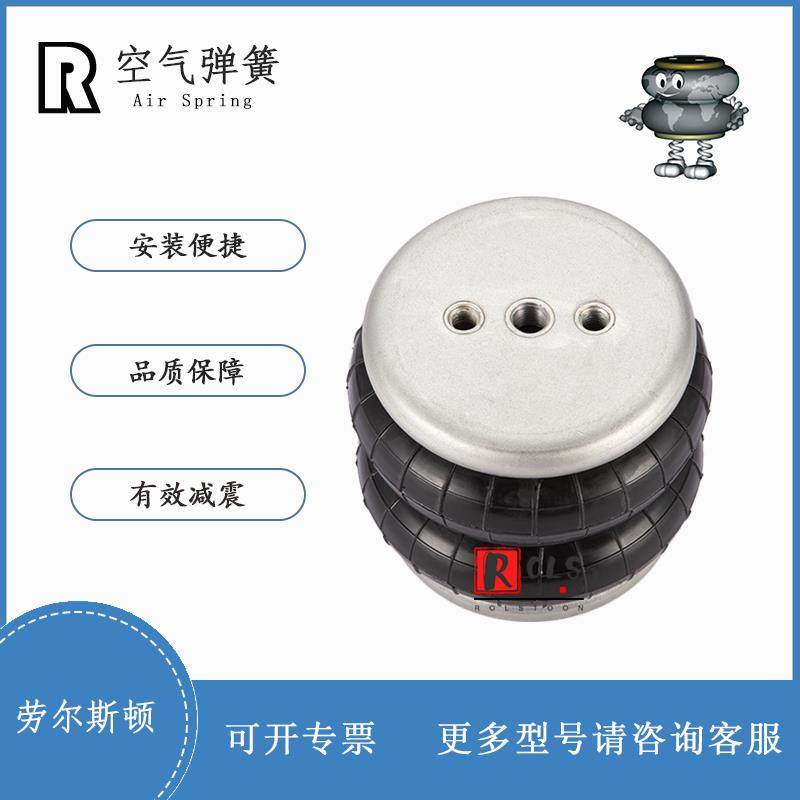 工业设备空气弹簧130118振动设备减震器130118J-2橡胶气囊,橡塑材料及制品,橡胶气囊,淘宝优惠券,粉丝福利购,淘宝优惠卷