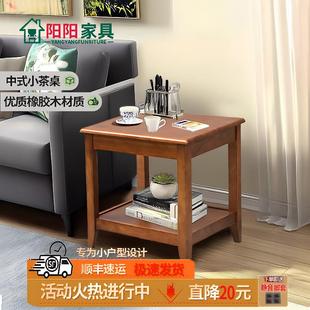 现代简约家用小户型沙发小茶几阳台客厅喝茶休闲方形边角几小圆桌