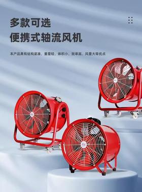 浙江沈力通风机CTF手提轴流式风机防爆电机船用施工通风机除尘移