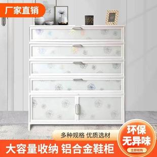 户外防水防晒铝合金鞋柜简易不锈钢防雨鞋柜阳台室外家用鞋柜收纳