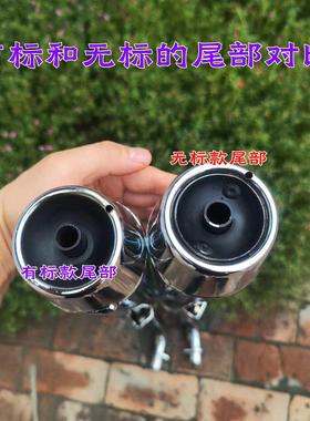 天津天虹90消声器TH90 B1 B2排气管烟筒 摩托车排气筒静音 老款