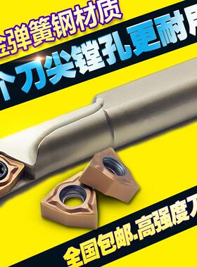 数控内孔镗孔刀杆阻尼抗震车床刀杆S12M-SWUNR04桃型双面六角刀片