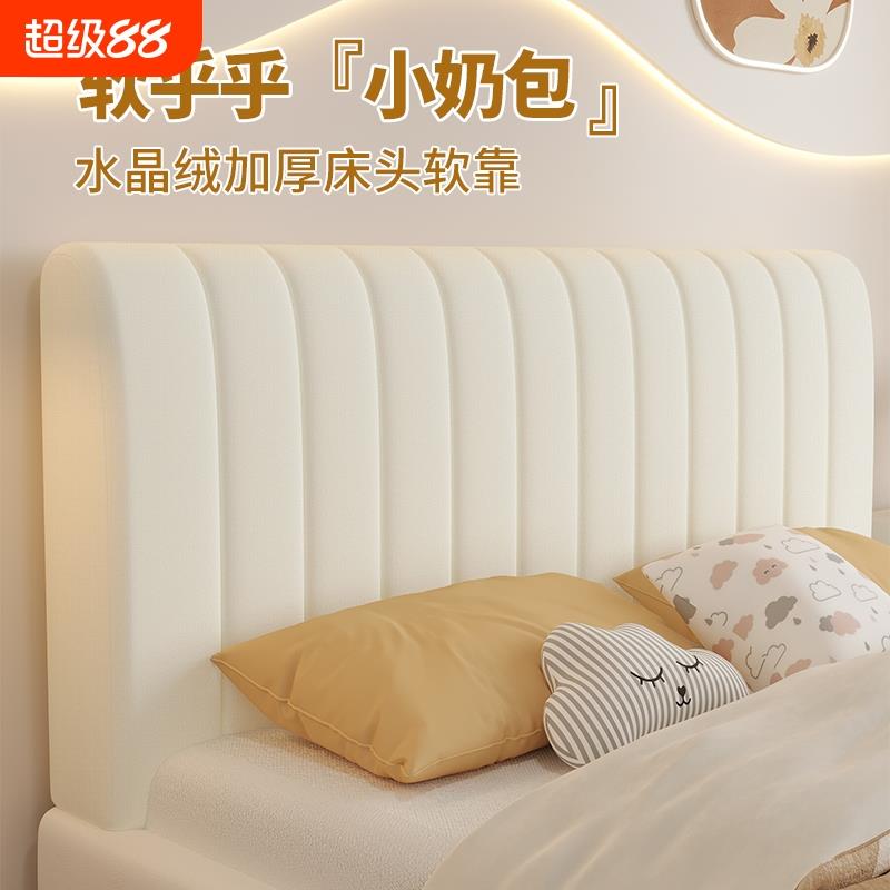 床头套罩2025新款四季通用床头罩木头床靠背软包加厚全包防尘套罩