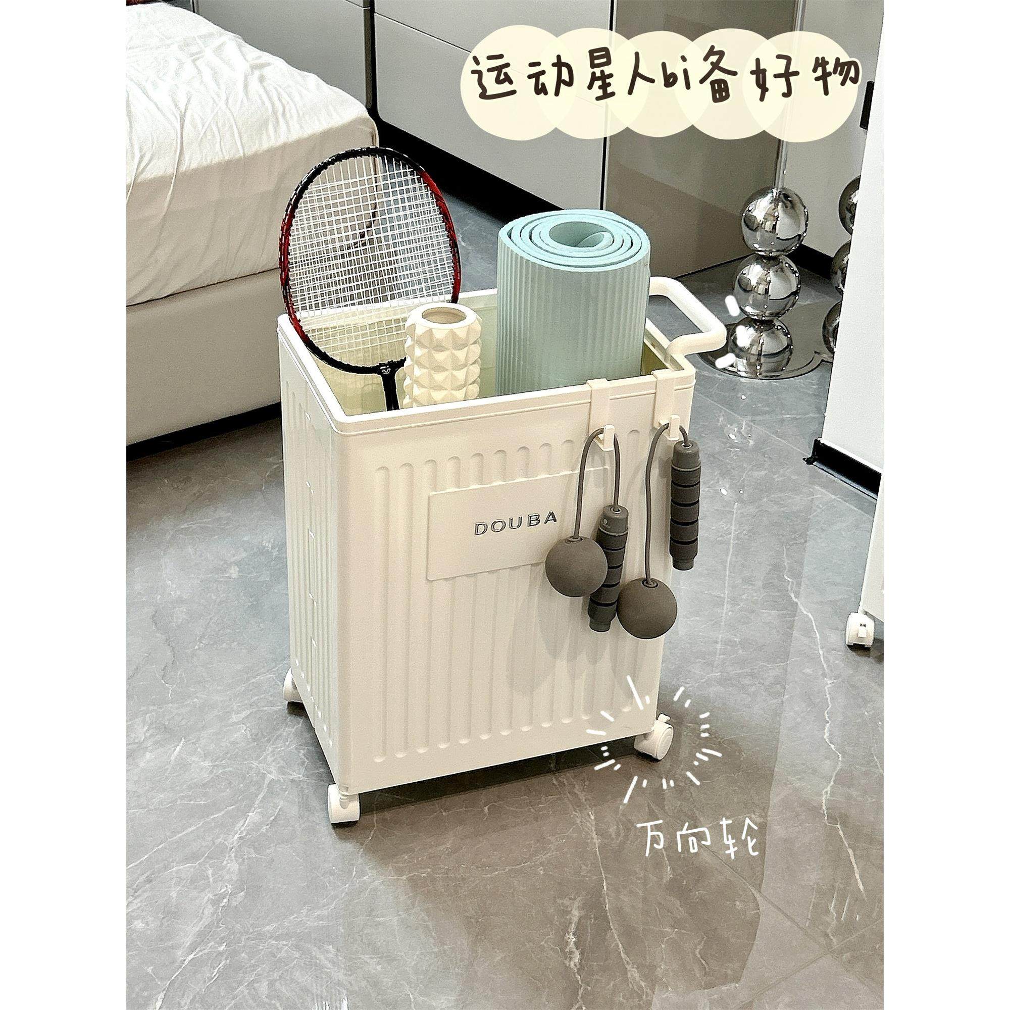 瑜伽垫收纳筐体育用品收纳架羽毛球家用运动健身器材可移动置物架