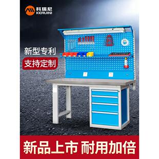 配维修防静电桌定制 重型钳工工作台不锈钢车间流水线实验操作台装