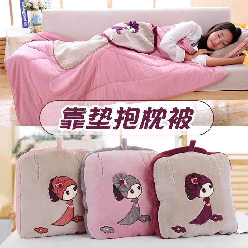 抱枕被子两用车载高档冬季女生睡觉靠枕头汽车用可拆夏凉被二合一
