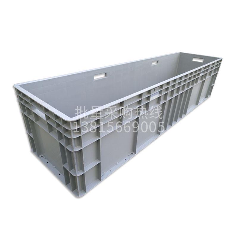 26x8超长物流周转箱1.8米长方形塑料胶框养鱼乌龟缸加长大号收纳