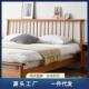 北欧樱桃木实木床1.5米1.8米日式 卧室家具橡木原木双人简约温莎床