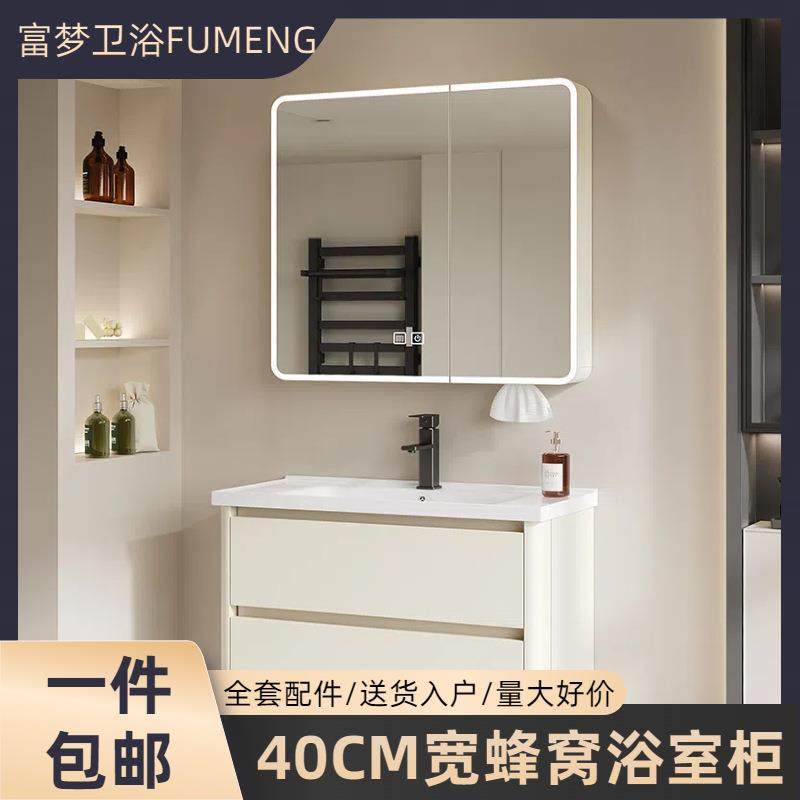 圆弧蜂窝铝板智能镜浴室柜奶油风简约圆角弧形加厚组合陶瓷一体盆,金属材料及制品,金属加工件/五金加工件,淘宝优惠券,粉丝福利购,淘宝优惠卷