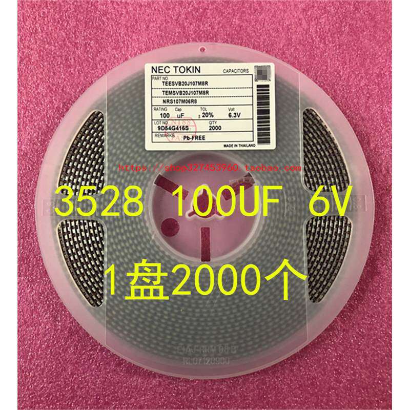 贴片钽电容3528100UF6VB型TEESVB20J107M8R1盘2000个整盘价