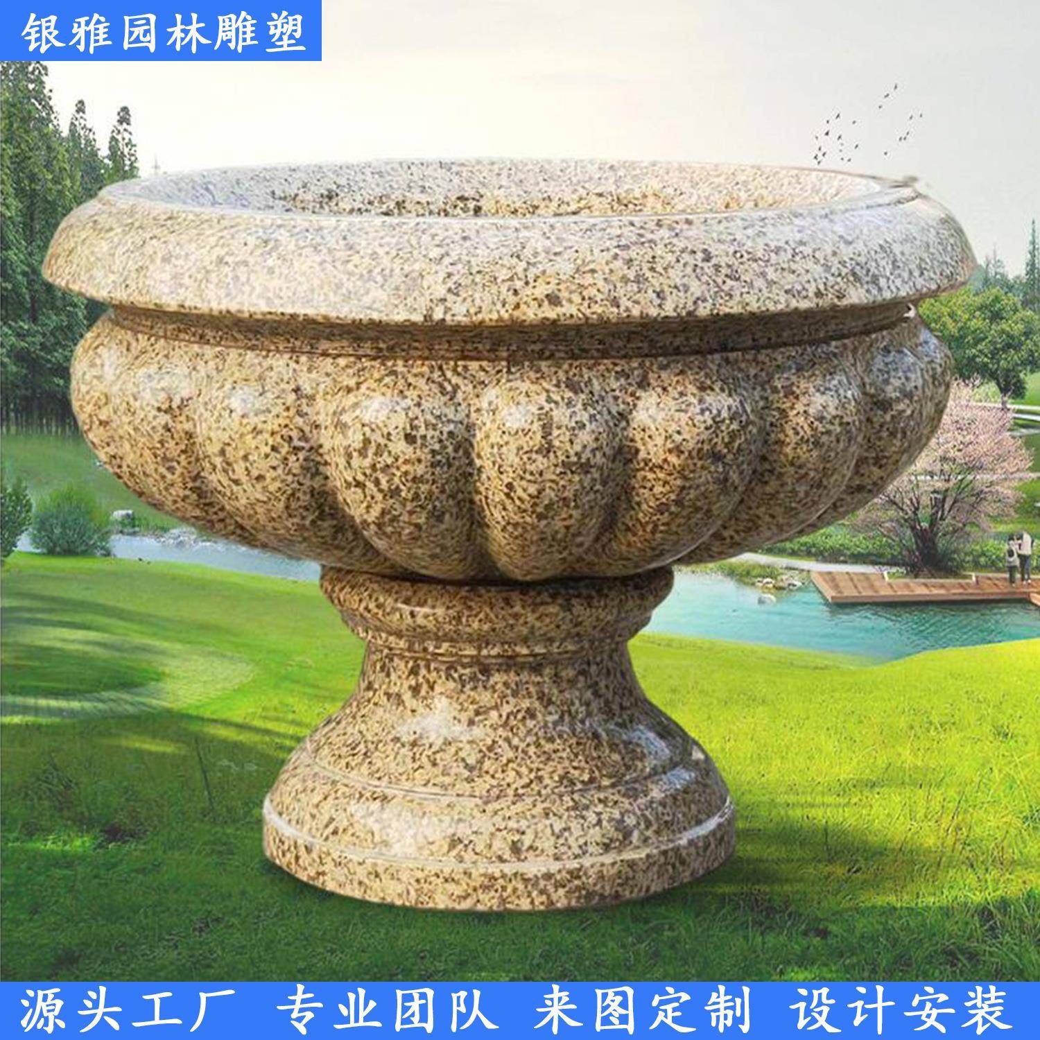 石雕花盆欧式花钵户外园林景观黄锈石花盆庭院小区大理石石雕花坛