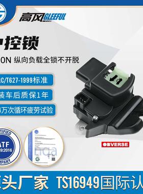 81230-A7030适用于起亚2013-2018Cerato/Forte/K3内置原厂开