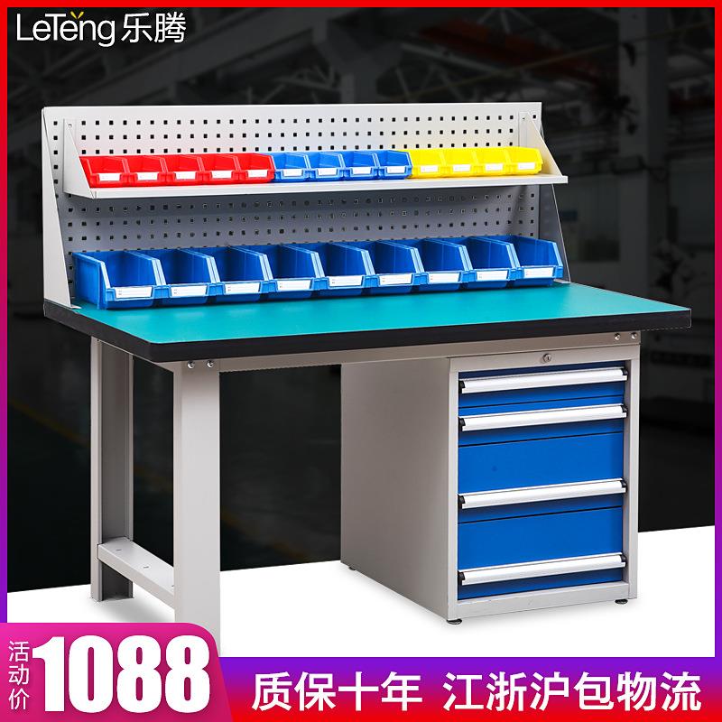 防静电工作台操作台钳工工桌钳工台实验桌重型工作台流水线工作台