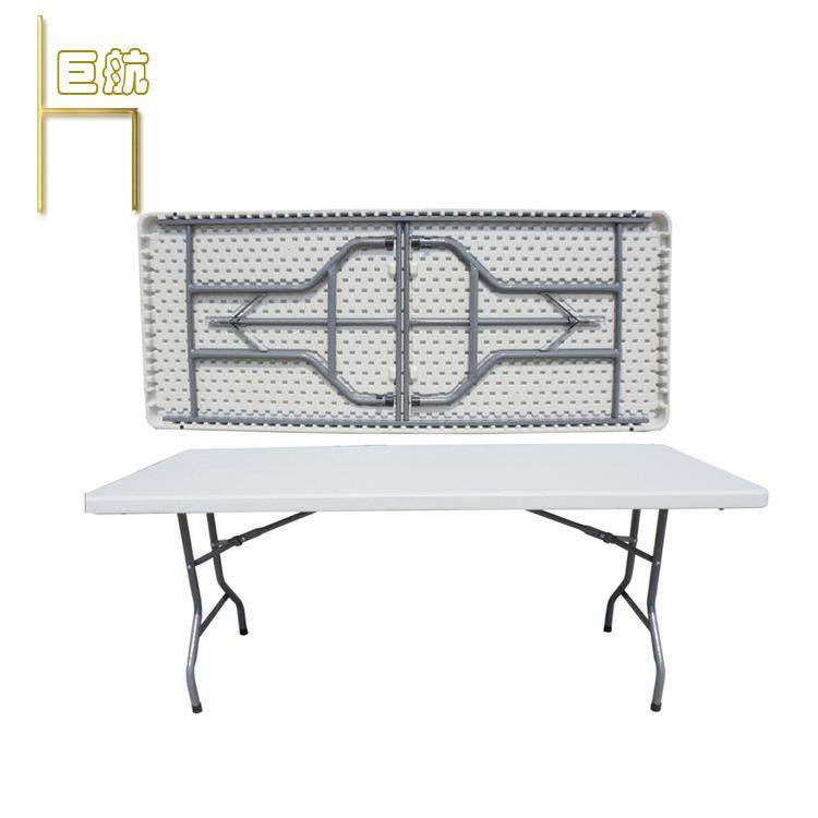供应户外塑料桌折叠长方桌折叠塑料桌会议桌