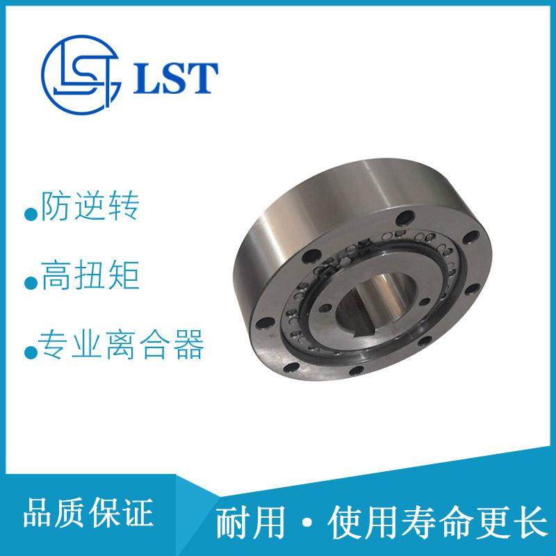 超越离合器棘轮离合器CKF-A100280、CKF-A130320用于泵防止反转