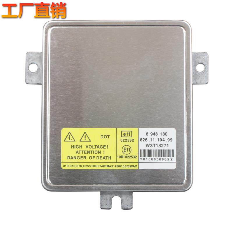适用于沃尔沃S80LS80宝马3系e90氙气大灯高压包安定器包D1S