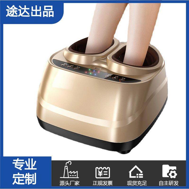 家用智能电动按摩足疗机全自动足底加热震动气囊按摩仪,金属材料及制品,金属加工件/五金加工件,淘宝优惠券,粉丝福利购,淘宝优惠卷