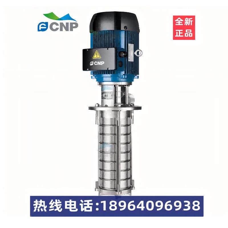 杭州南方水泵CDLKF8-170/17浸入式机床车床泵