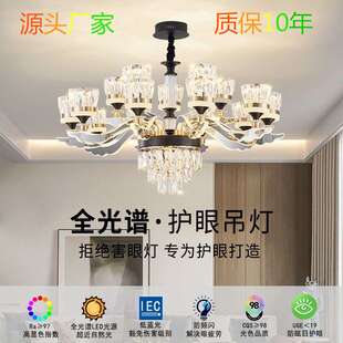 批新款 客厅吊灯北欧轻奢灯臂发光水晶吊灯客厅餐厅灯组合吊灯