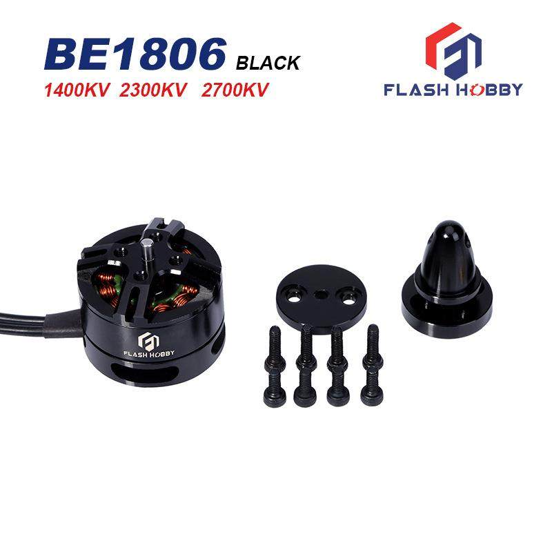 BE1806无刷电机黑色1400KV2300KV2700KV高性能马达大扭力