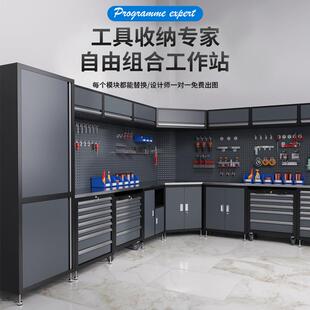 汽修组合车间用工作站工具柜工具车多功能维修工具台铁皮抽屉柜