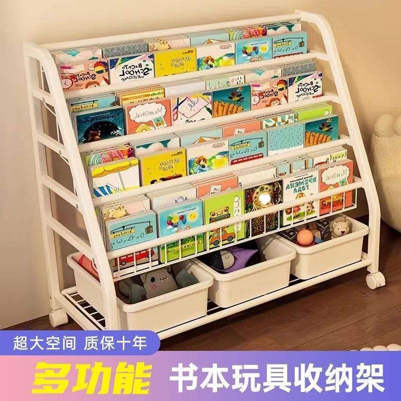 儿童书架可移动简约书架加厚书报架多层杂志收纳架落地式加粗书架