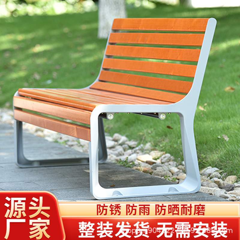 不锈钢公园椅户外长椅双人庭院靠背长条凳子室外塑木休闲座椅铁艺