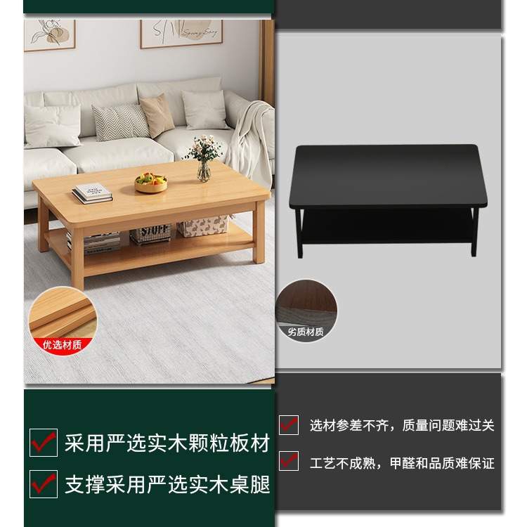 茶几客厅家用2024新款办公室小户型茶桌出租屋用长方形小桌子