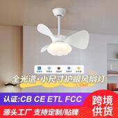 直销现代简约儿童房卧室风扇灯吊扇灯餐厅带电风扇一体吊灯