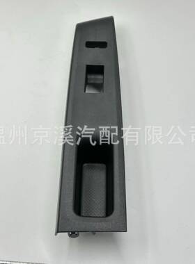 74231-52650-C0适用丰田YARIS玻璃升降开关面板左舵前右