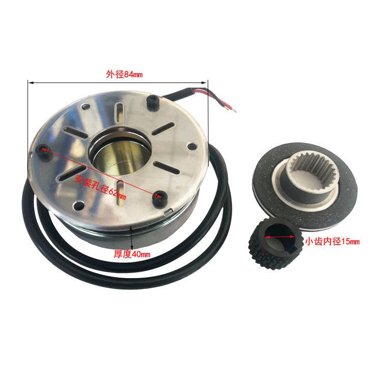 电磁刹车离合器小金刚电磁离合器中力搬易通6NM小金刚离合器