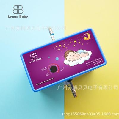 电动婴儿摇篮控制器上下摆动宝宝电动摇篮出口东南亚CRADLE