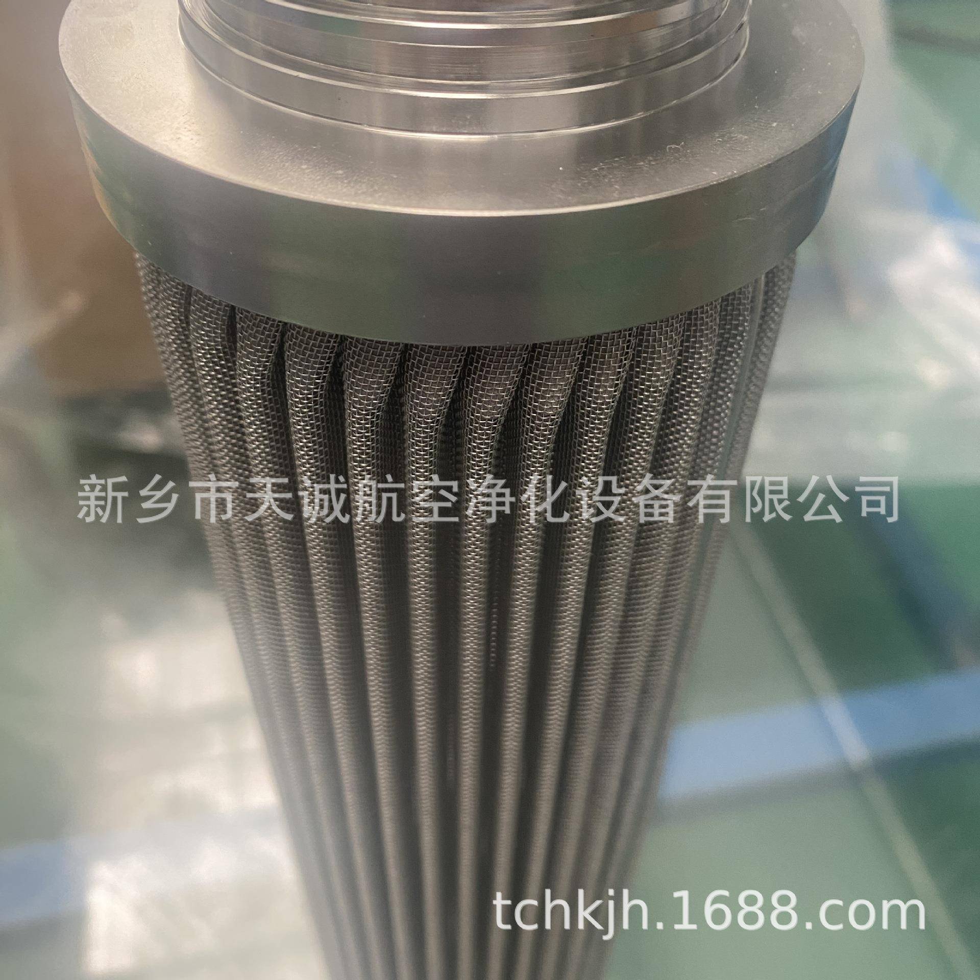 汽机顶轴油双联过滤芯WR9601F0M13H天诚供应