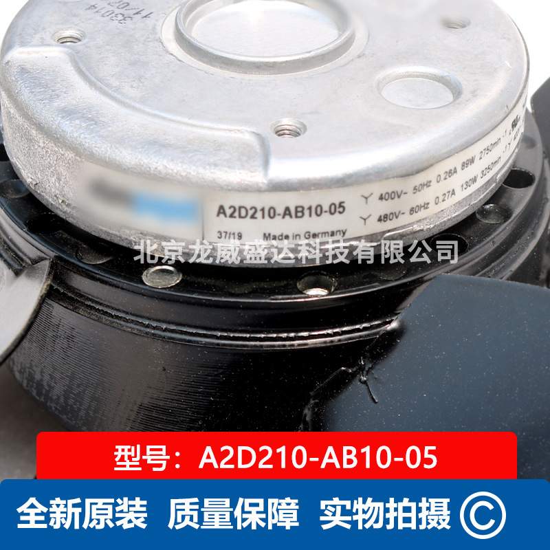 电机风扇 M2D068-CF 380V 210mm散热风机 A2D210-AB10-05现货供应