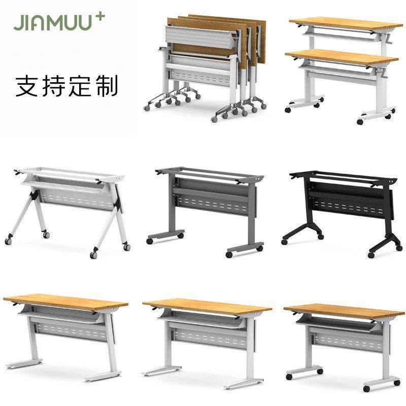 可折叠培训桌办公桌长条桌拼接会议桌子商用多功能会议室桌子
