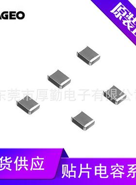 供应国巨贴片电容06034.7UFK100V电容器全系列新品