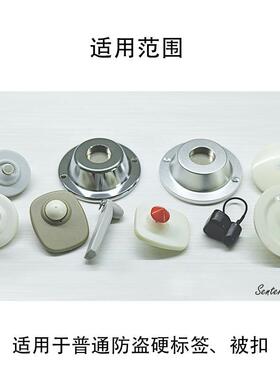服装超市防盗扣双磁解扣器商场衣服硬标签开锁器磁扣取钉器6500Gs