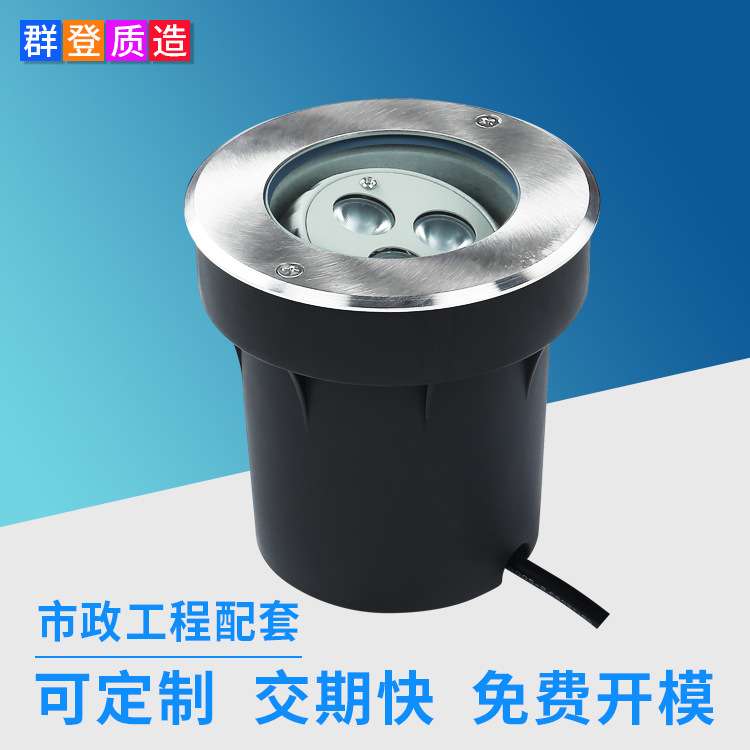 户外IP67防雨6W圆形可调角度LED地埋灯 道路地面埋地灯
