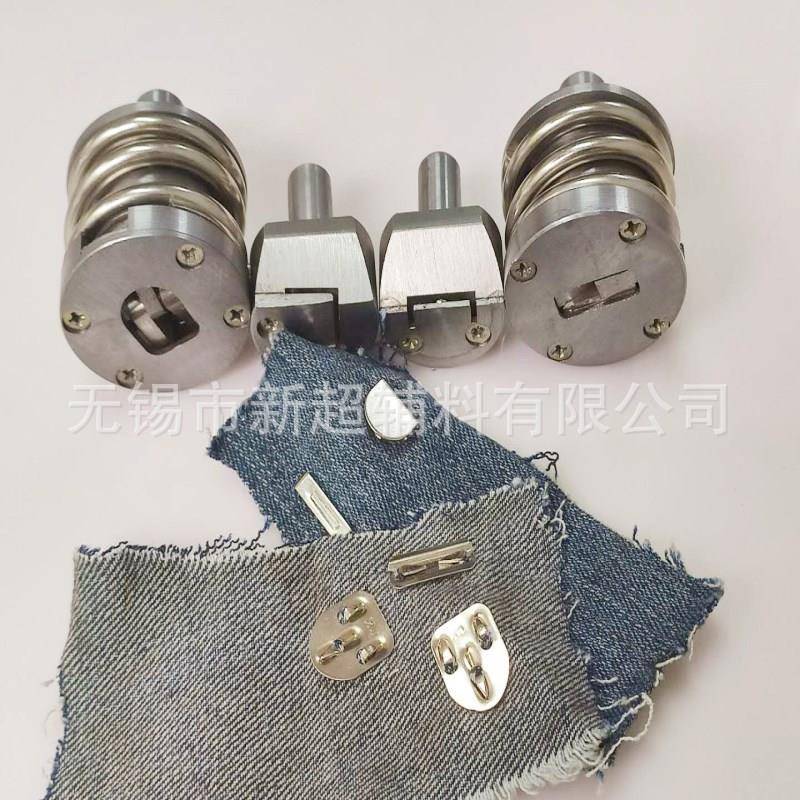 工厂裤钩模具自动机裤钩安装工具西裤扣打纽安装模具