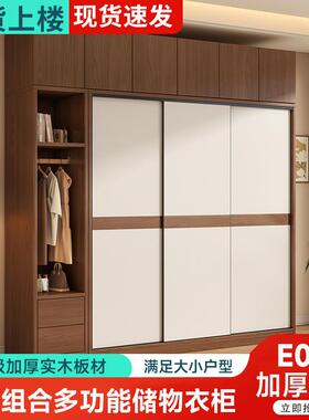 Tal特佳衣柜家用卧室推拉门柜子边柜简约现代组装儿童木质衣橱柜