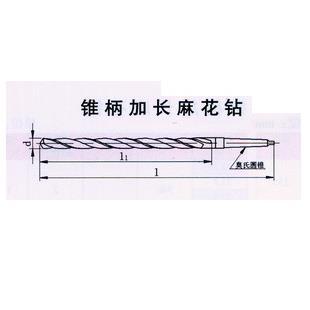 [含税]上工锥柄加长麻花钻17.7-30